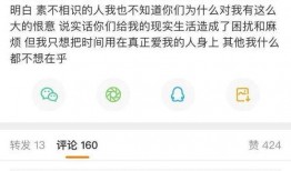 贝贝最新爆料,揭秘娱乐圈惊人内幕！